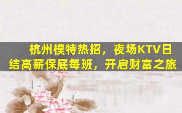 唐山酒吧招聘
